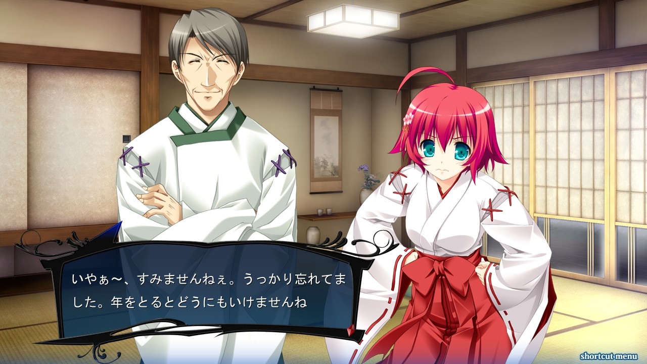 사신(死神)의 테스타먼트 ～menuet of epistula～