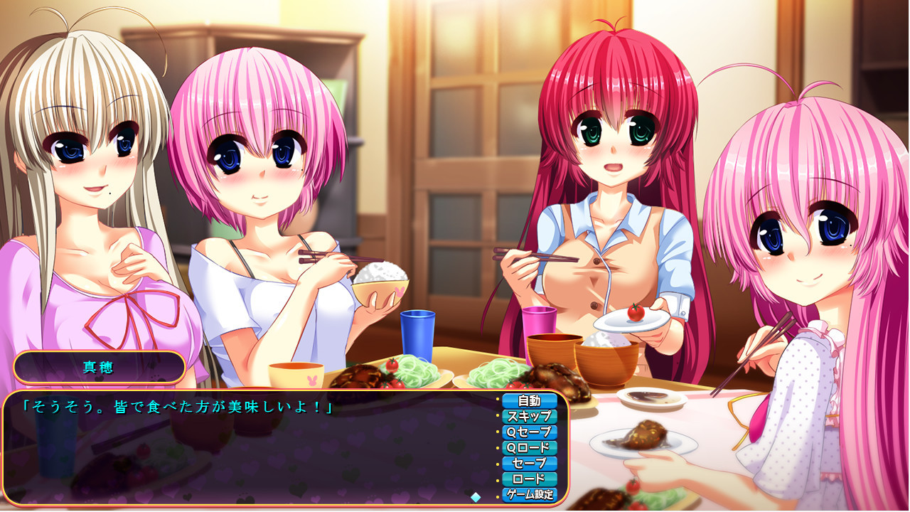 러브포테 학원 ～당신의 아이를 갖고 싶어～