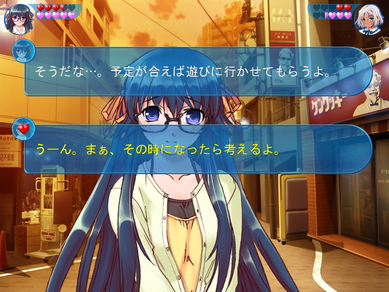 토리카엣코해요! ～남자친구 여자친구의 비밀 관계～