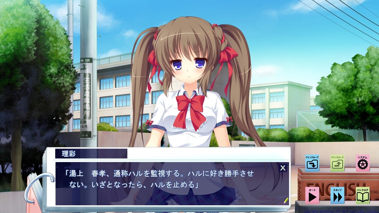 성실하고 속삭이는 나를 어린 친숙한 리채가 성적인 의미도 담아 함락해가는 이야기