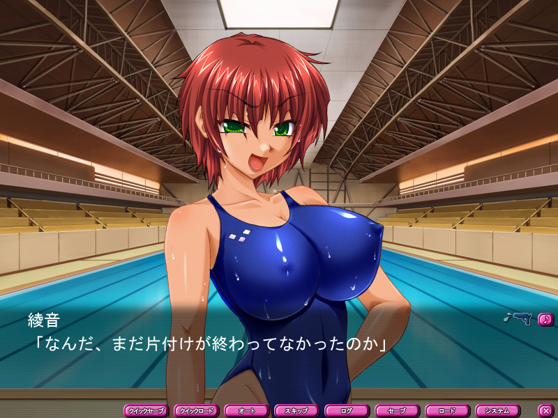 흠뻑 젖은 의붓누나 카스미 「내 수영복에 그런 더러운 걸 적시지 마!」