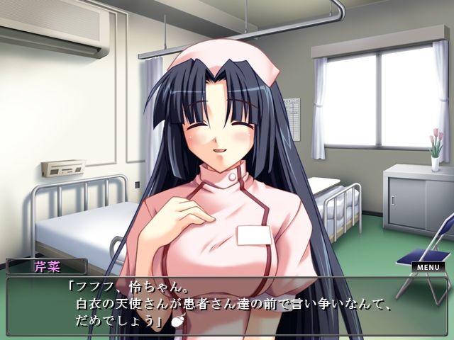 치욕병동 ～타락한 백의의 천사들～