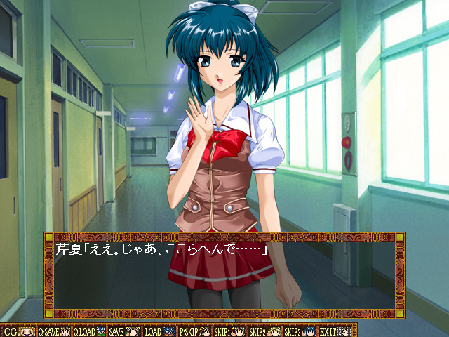 기매～배덕의 계약～