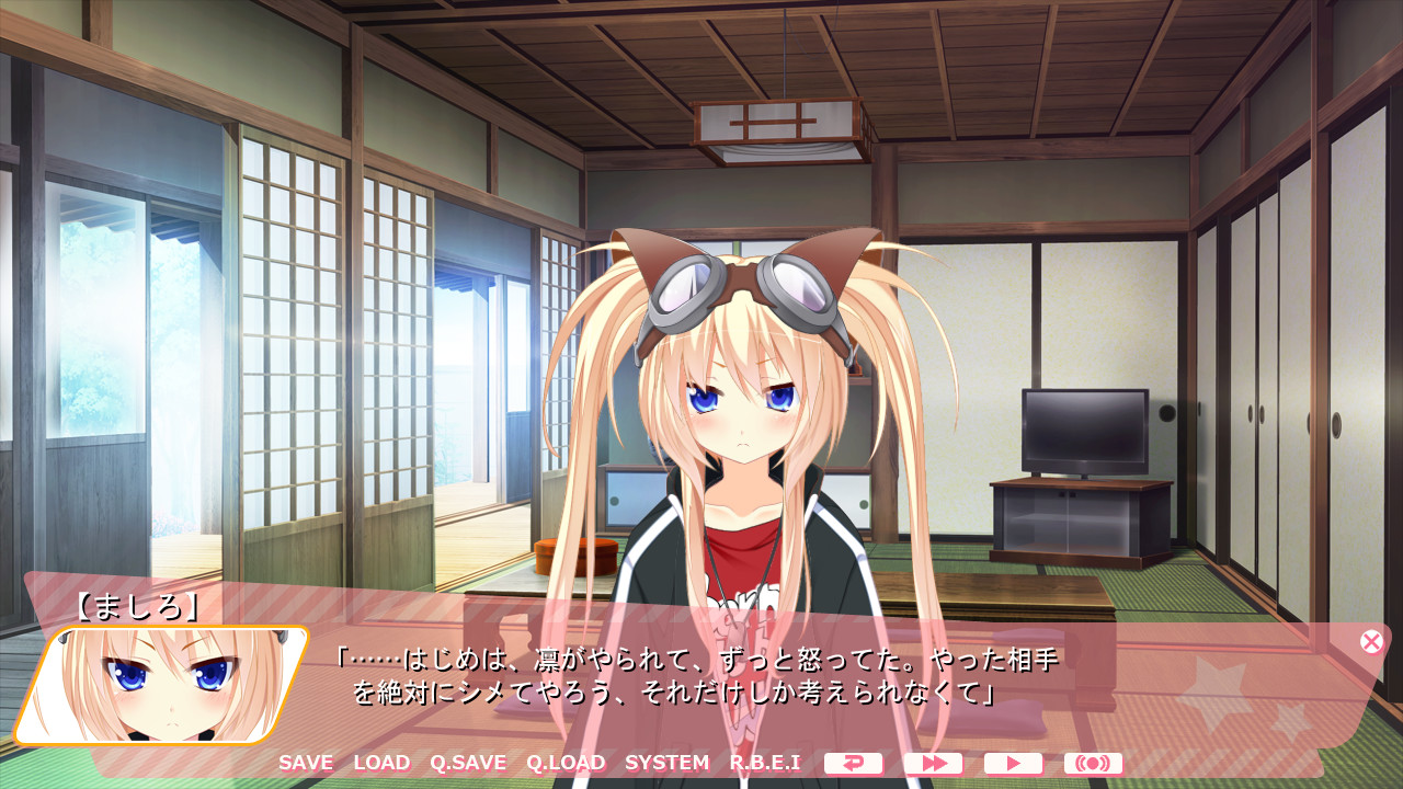 사랑하라!! 여동생 반장