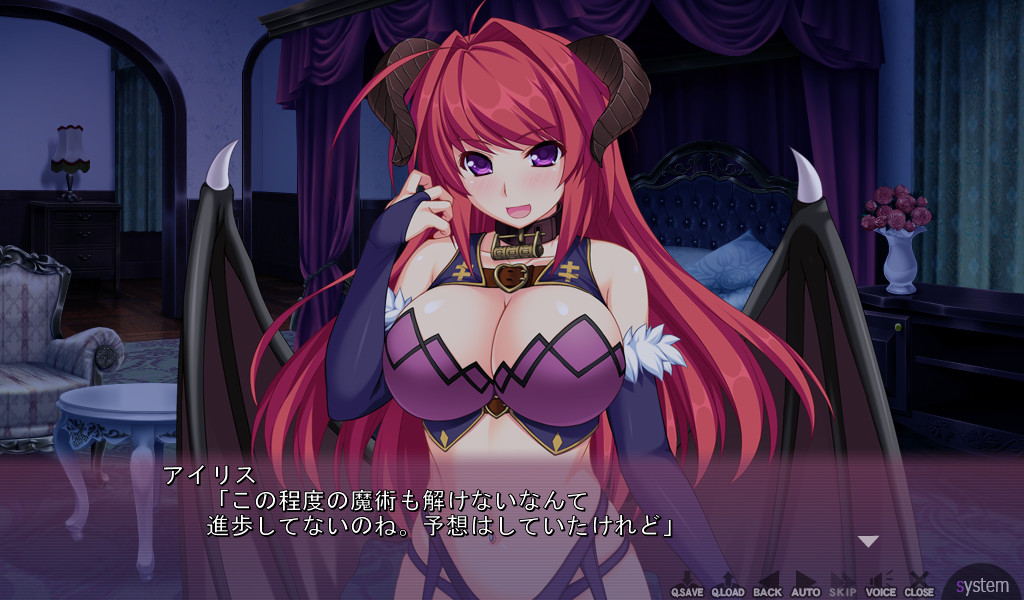 아쿠요메! 악마 같은 신부에게 짜이는 중