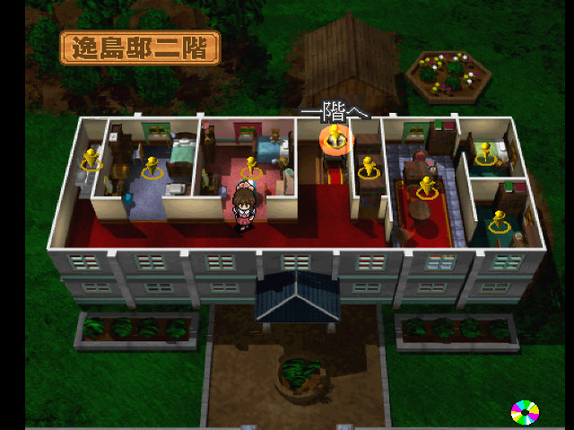 미카구라 소녀 탐정단