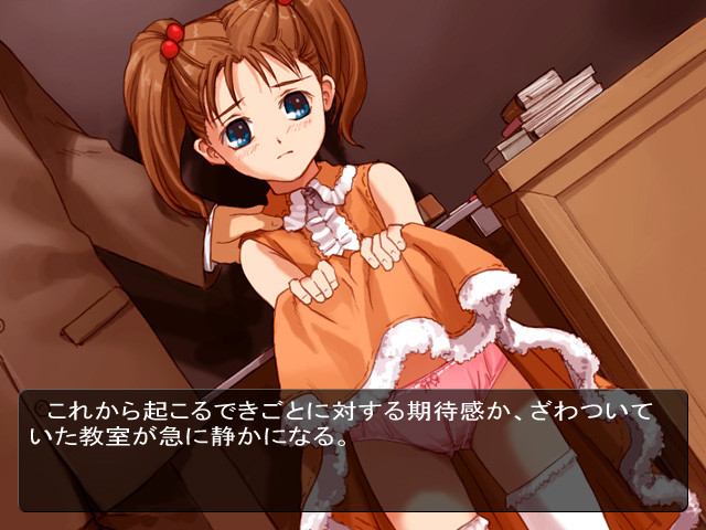 로리 꼬 노출 클럽 ～싹트기 시작한 마음～