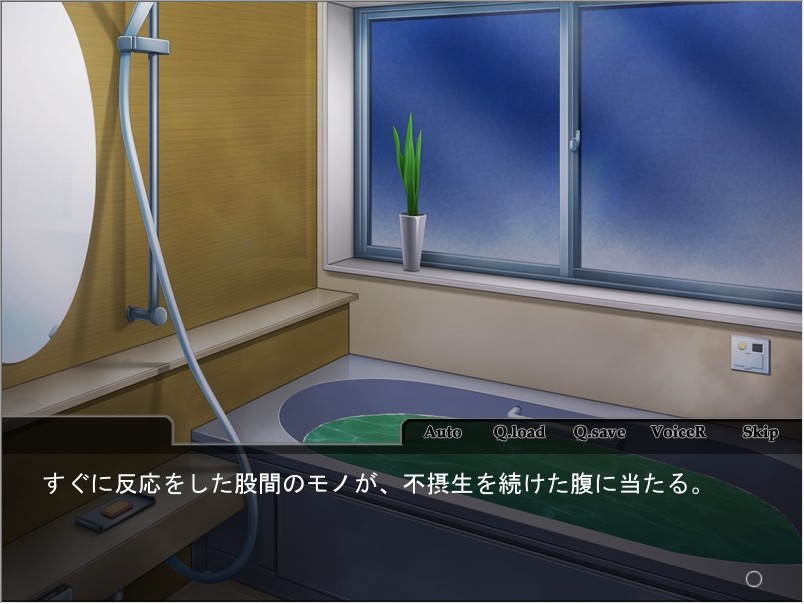 버진 와이프, 은밀한 개통 ~당신, 아버지께 길들여져 버린 거야…~