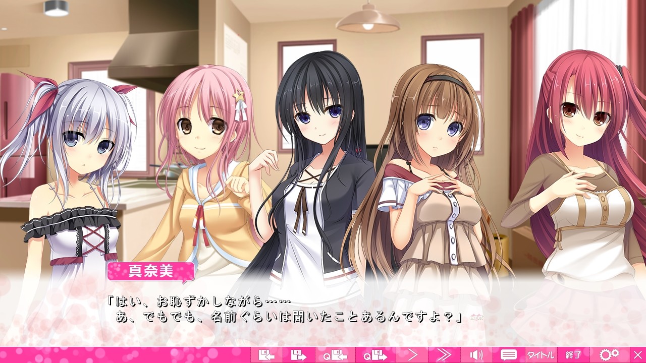 오토나리 연애 전쟁!