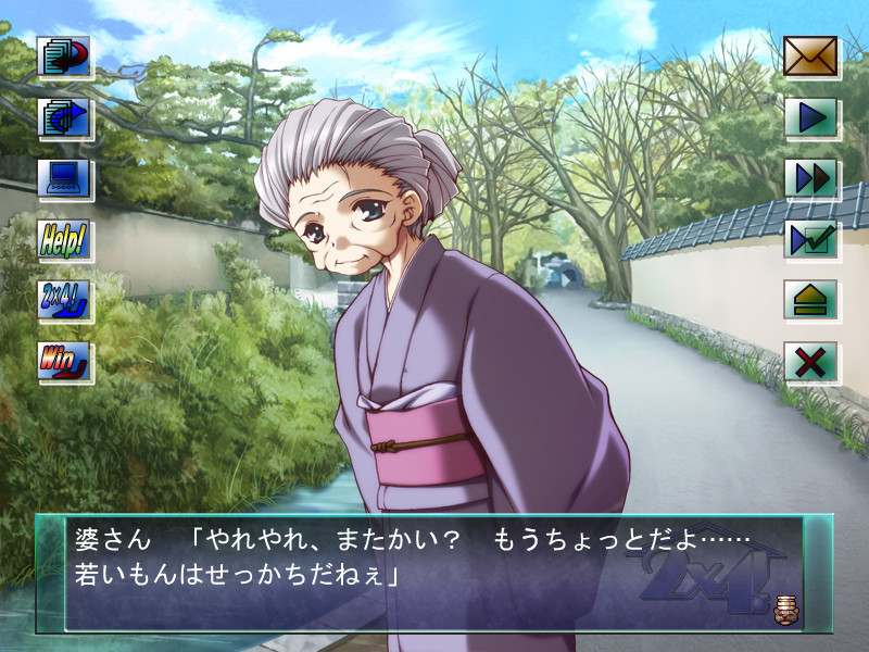 2×4！－한 지붕 아래에서－