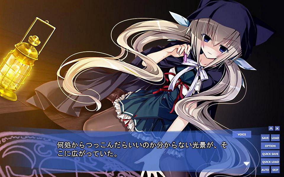 나와 그녀가 미스터리한 건에 대하여