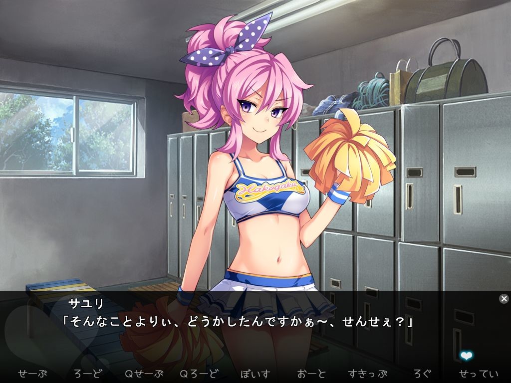 빗치인 그 아이에게 성생활 지도! JK 빗치★하메파코 스쿨 라이프