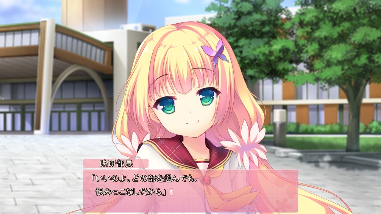 나를 좋아한다면 「좋아해」라고 말해줘!