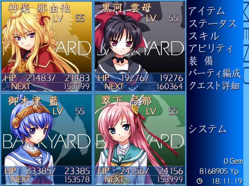 휘광익전기 천공의 유미나 FD -ForeverDreams-