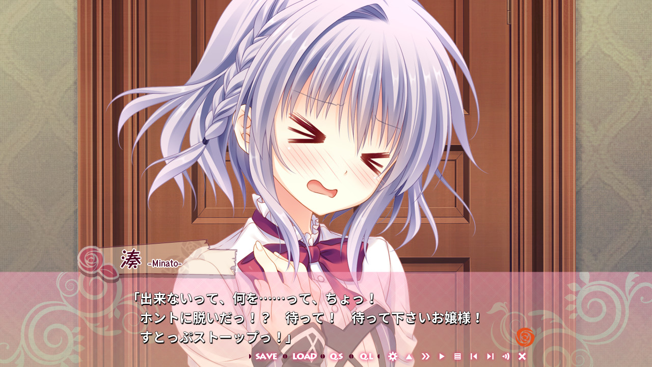 오토메＊도메인