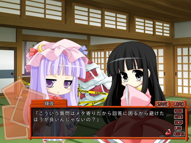 바쁜 사람들을 위한 에이야쇼 EXTRA