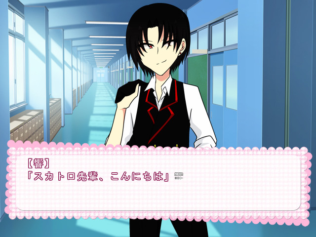 방과 후 왕자～당신은 누구와 돌아갈래?～