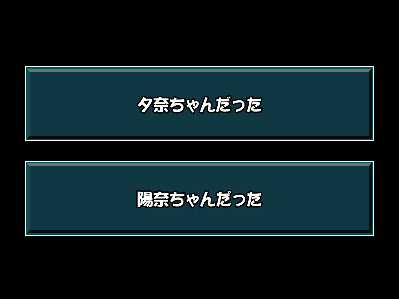 리틀☆트윈즈 ～금방 포로로 만들어 줄게♪～