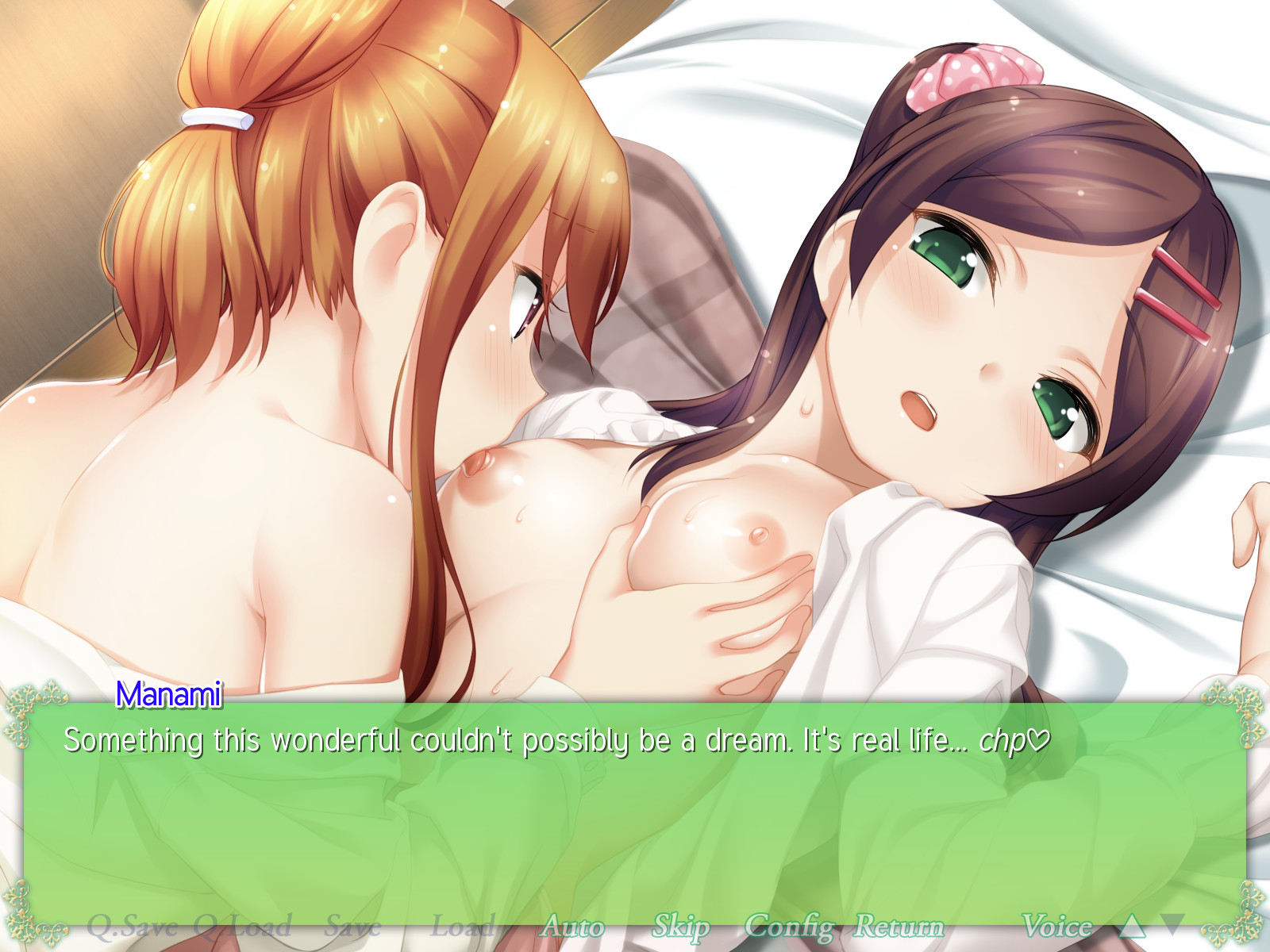 그 꽃잎에 입맞춤을 뉴 제네!