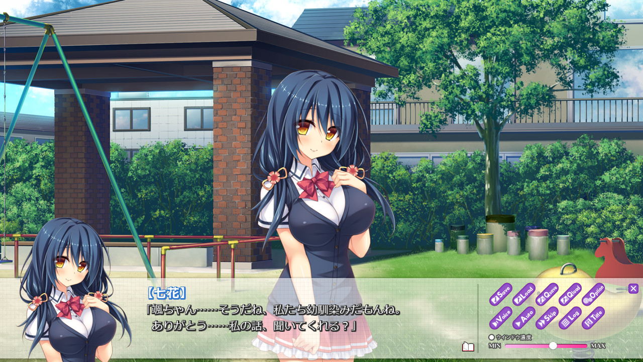 발정 인플레이션 ~신경 쓰이는 그 아이의 음란 스위치~