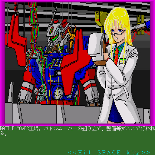 국련우주군사관학교 사오토메 학원 입학 안내