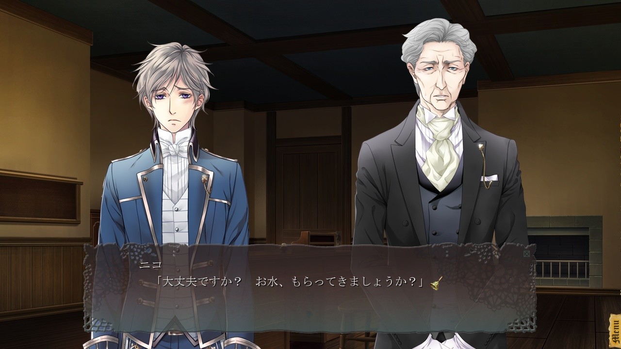 죄의 나선 감옥 -Whispers of Iscariot-