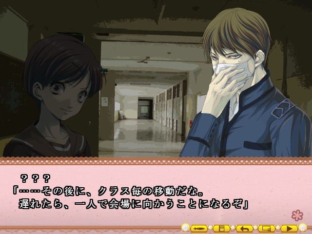 마제코이～후르츠 산도～