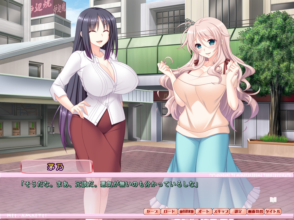 아네, 아마에테! ～두 명의 누나와 몸도 마음도 녹아내리는 성생활～