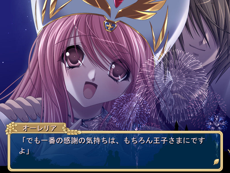 좀 더 괴롭혀줘 프린세스인 거야!