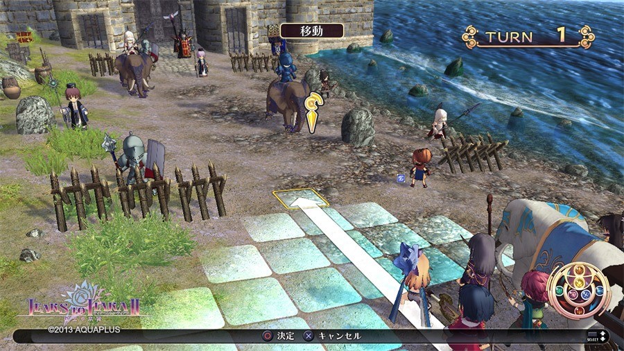 Tears to Tiara II 패왕의 후예