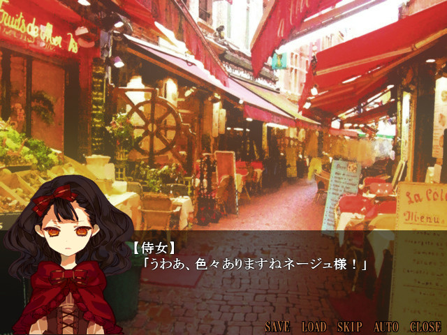 나리소코나이 스노우 화이트