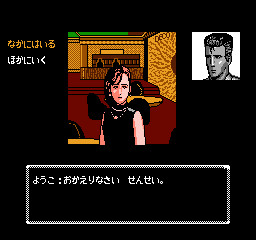 탐정 진구지 사부로 요코하마항 연속 살인사건