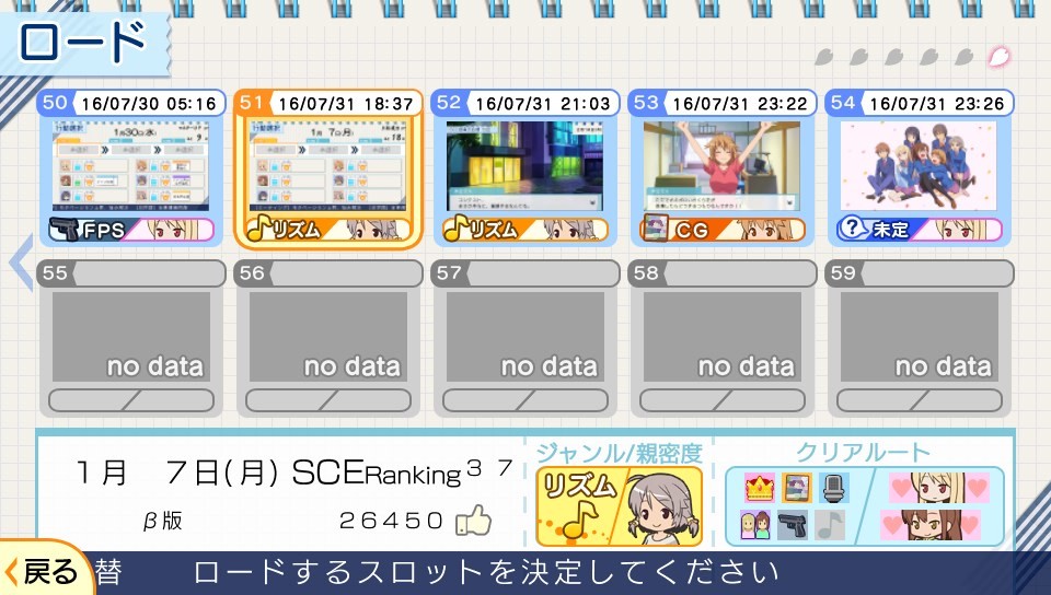 사쿠라장의 애완 그녀