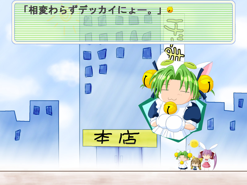 디지캐럿 아키하바라 통일