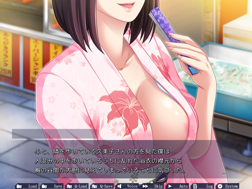 친우의 어머니 쿠미코 ～구멍의 위치부터 임신시키는 법까지 전부 그녀가 가르쳐주었다～