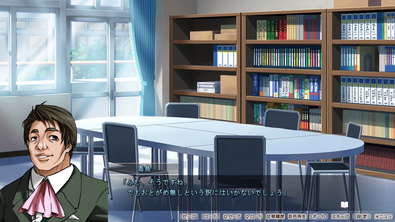 발큐레 A 슬레이브