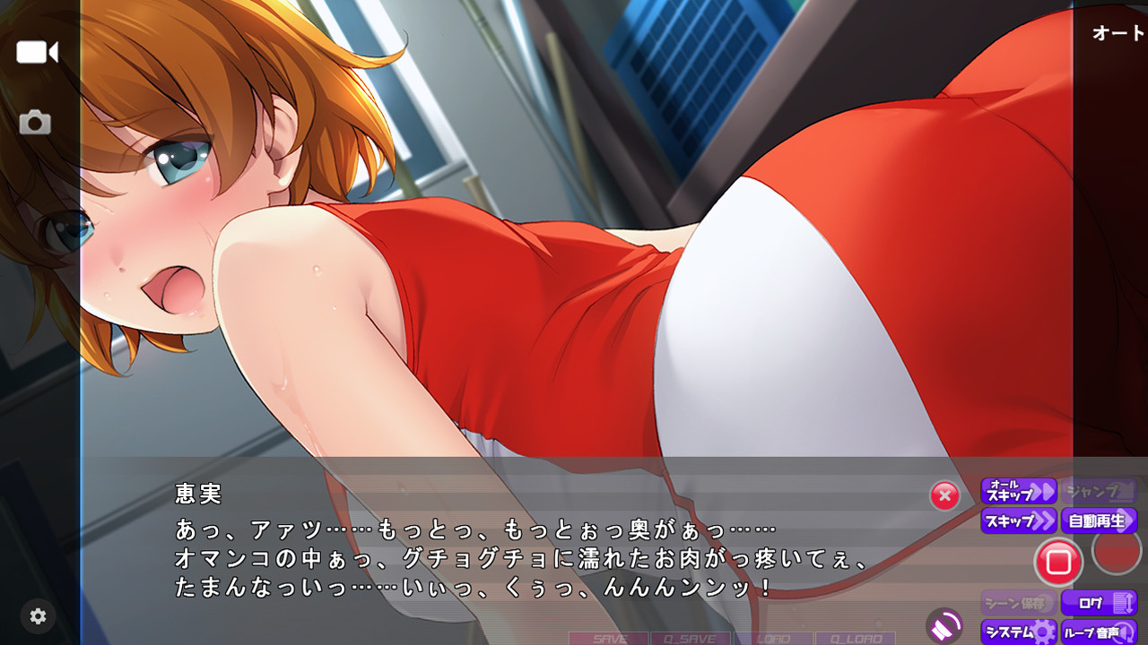 치한 광 2 ~ 격야바 어플에서 강한 아노 딸의 메가 파이 엉덩이를 학대! 아헤 얼굴 절정으로 타락하고 싶다! ! ~