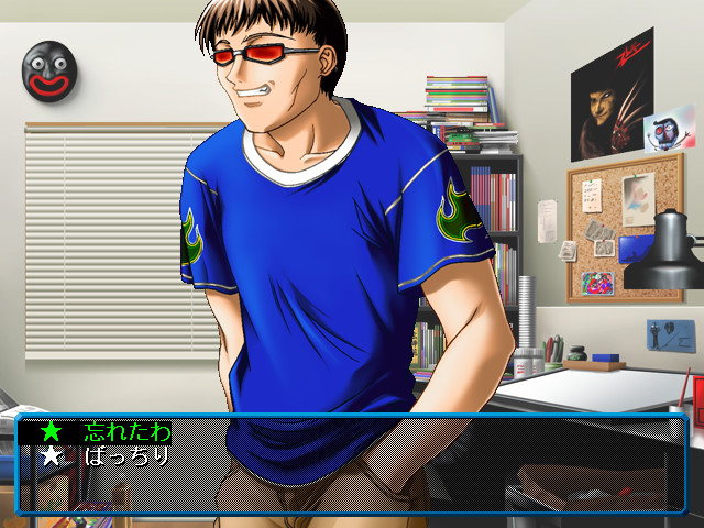 리에종 ～liaison～