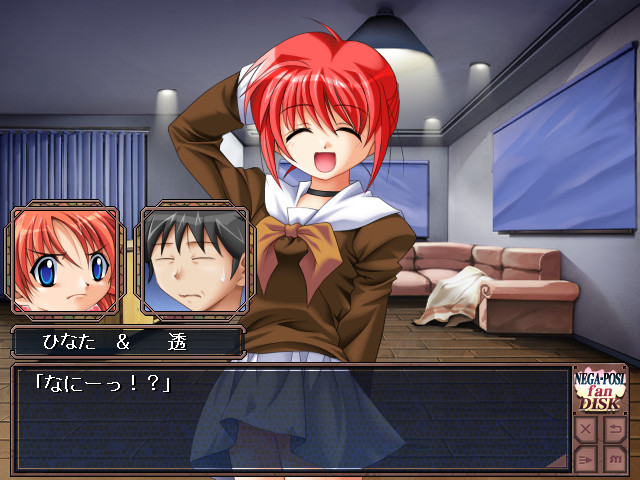 네가포지 팬디스크 ～한 지붕 아래에서～