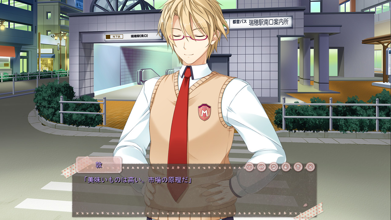 춘계 한정 포코 아 포코!