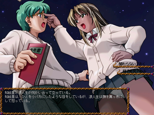 린진 망상 ～단지족의 낮잠～