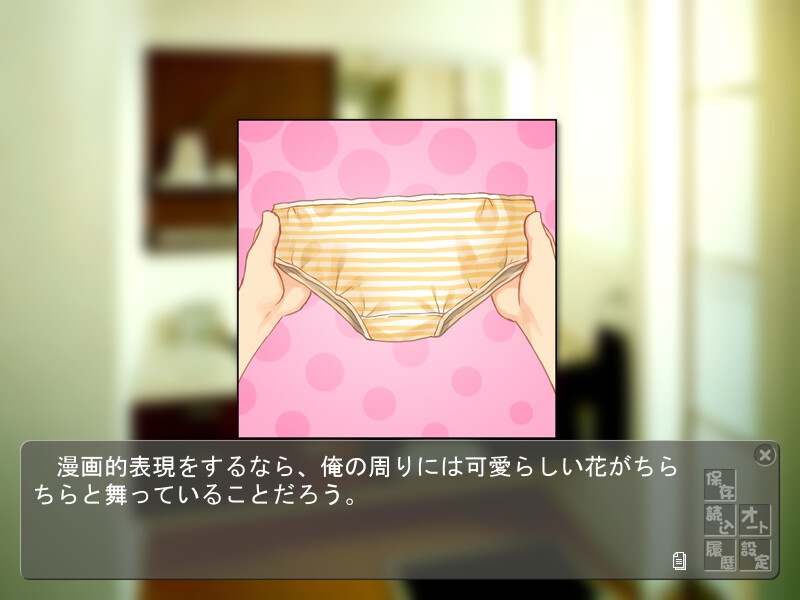 여동생의 외박 모임