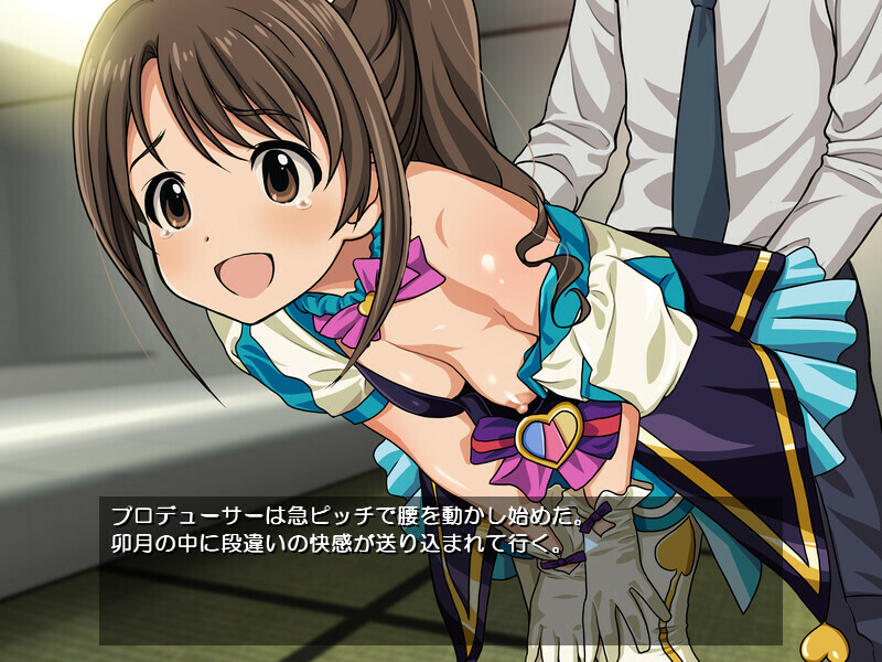 14인 범(犯)한다! 신데렐라의 뒷무도회