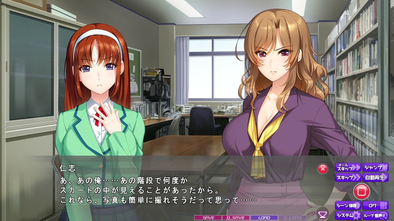 치칸쿄 ~진심으로 쓸 수 있는 앱으로 무치무치 거유 엉덩이를 주무르고 만져서! 절정 얼굴로 가게 만들고 싶어!!~