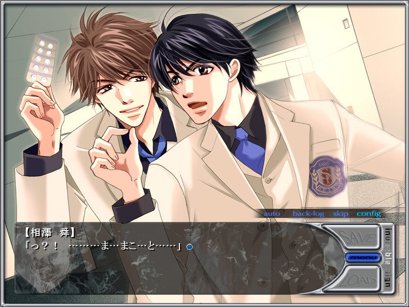 invisible sign -이스-