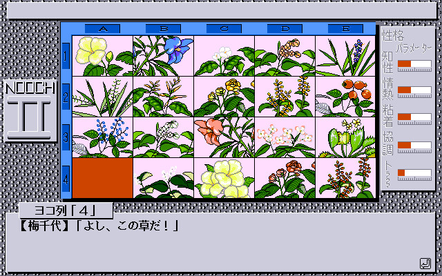 누크 2 레미의 역습