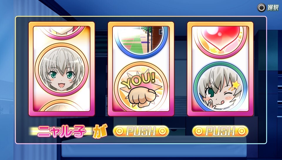 기어와라! 냐루코 양 명언하기 어려운 게임 같은 것