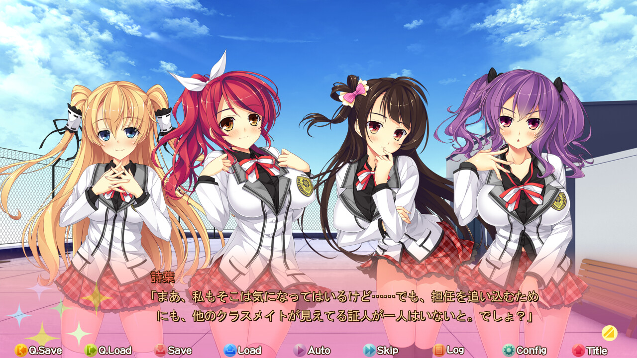 스쿠~루 최면 파라다이스! ~방금 전까지만 해도 전혀 좋아하지 않았는데!?~