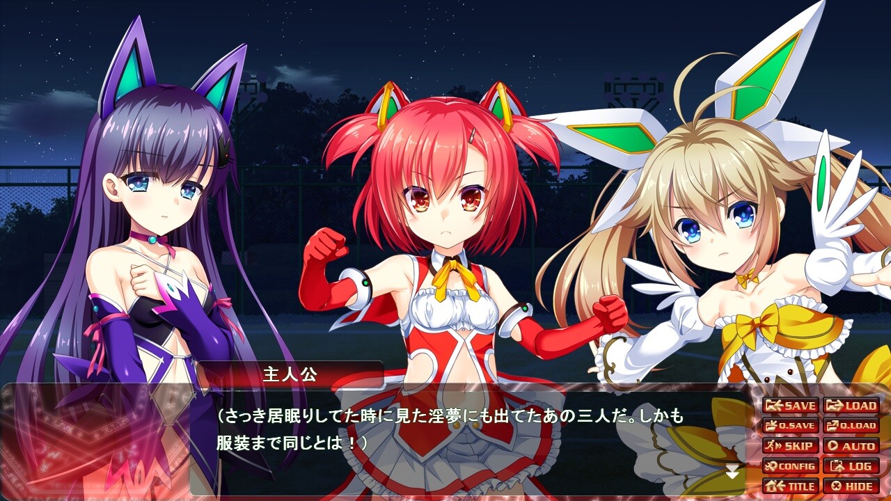 신성앙린 아르카나 루즈 ～백탁과 촉수에게 더럽혀진 마법소녀들～