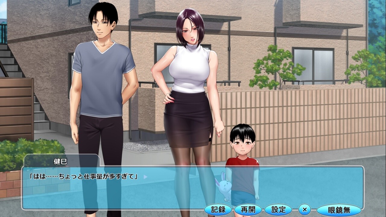 오만 아내 함락！！！～좋은 여자지만 재수 없는 여자～